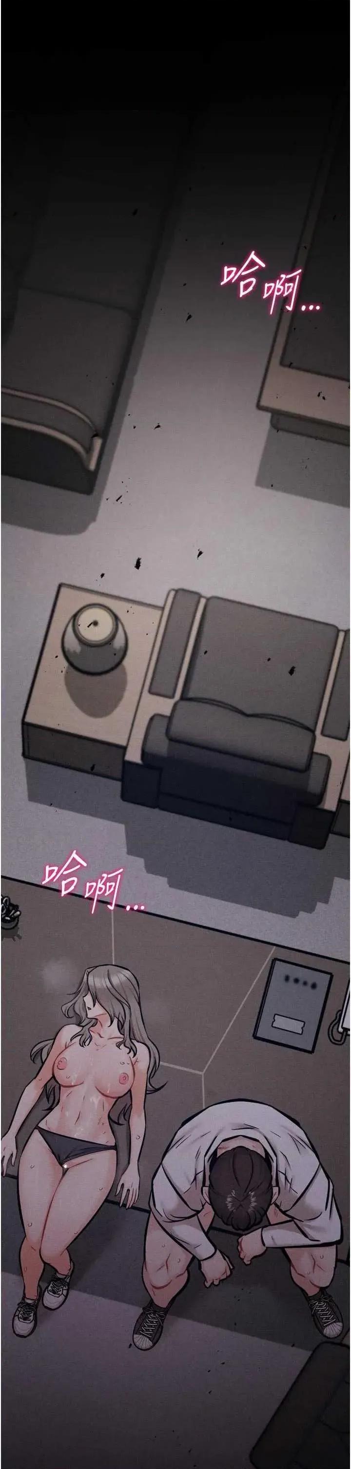 选手村:母猪 选手村:母猪调教第45话 第4页