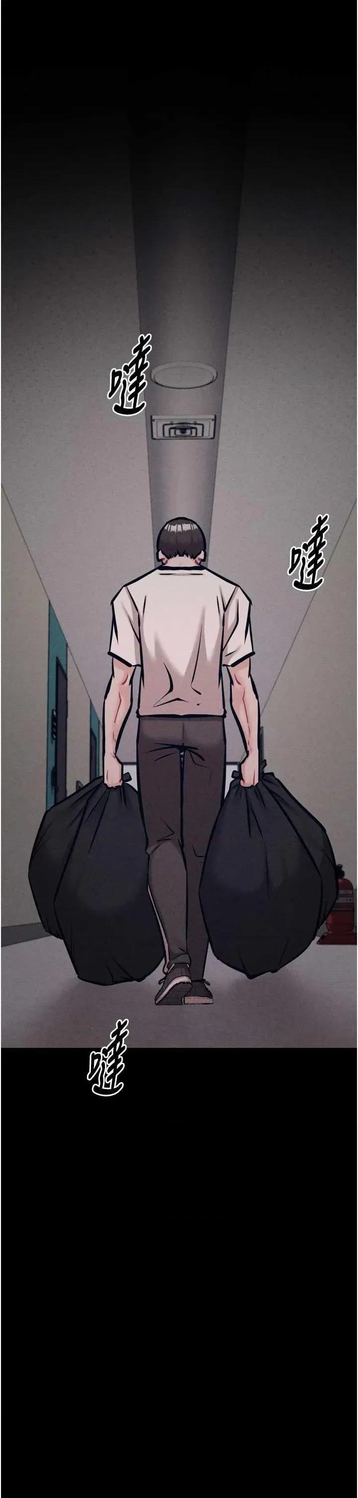 选手村:母猪 选手村:母猪调教第45话 第12页