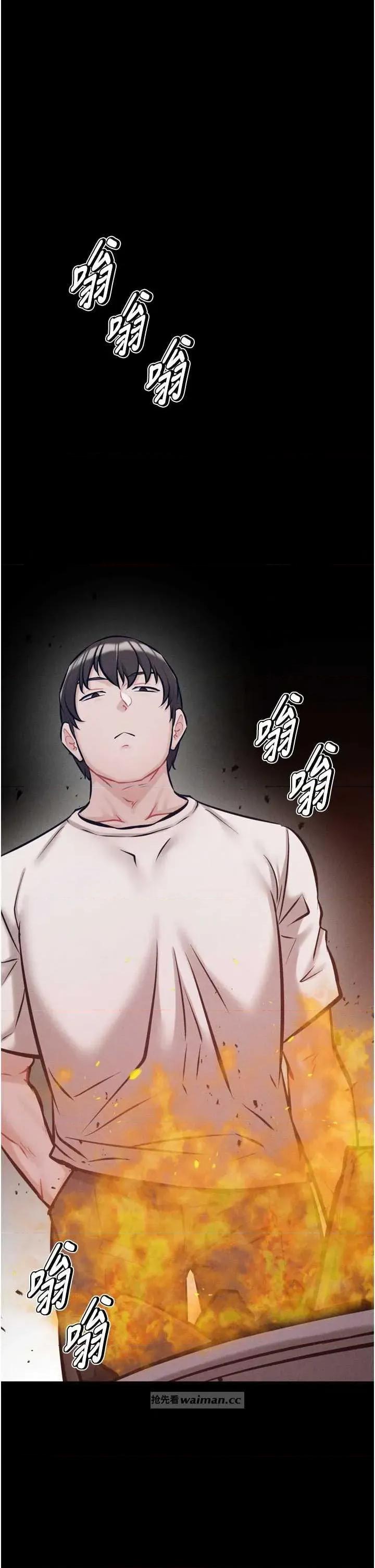 选手村:母猪 选手村:母猪调教第45话 第17页