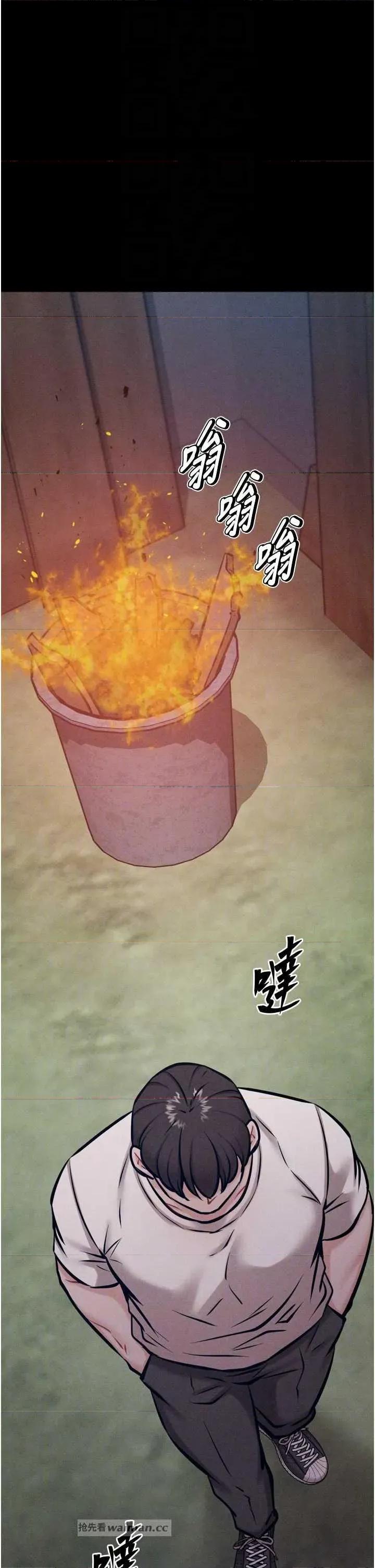 选手村:母猪 选手村:母猪调教第45话 第18页