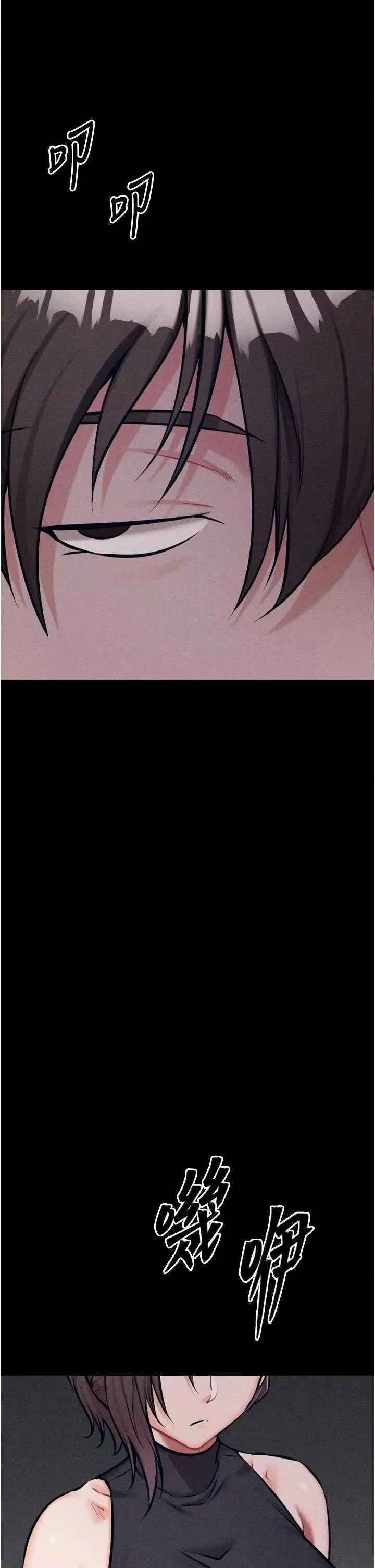 选手村:母猪 选手村:母猪调教第45话 第53页