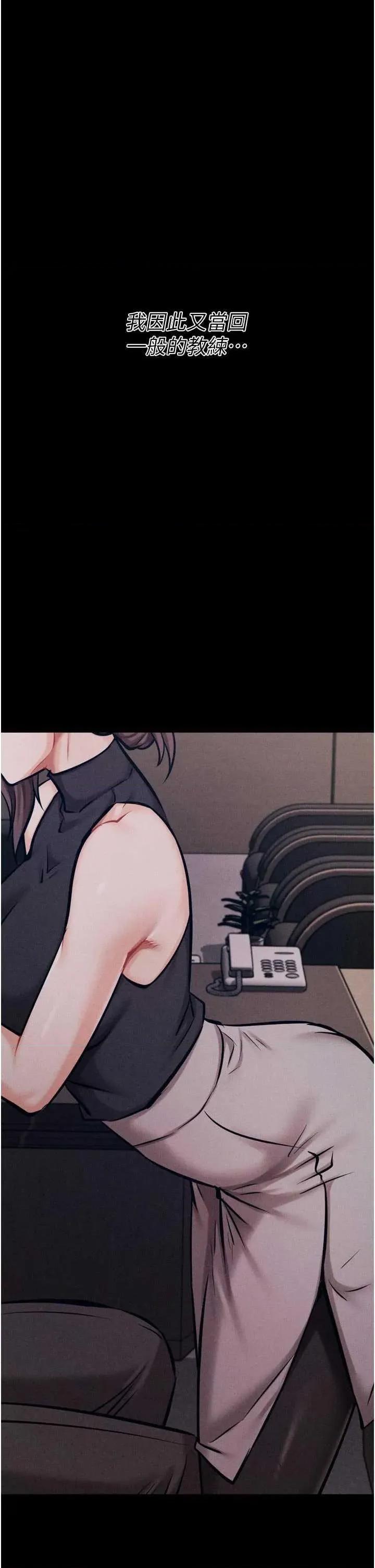 选手村:母猪 选手村:母猪调教第45话 第62页