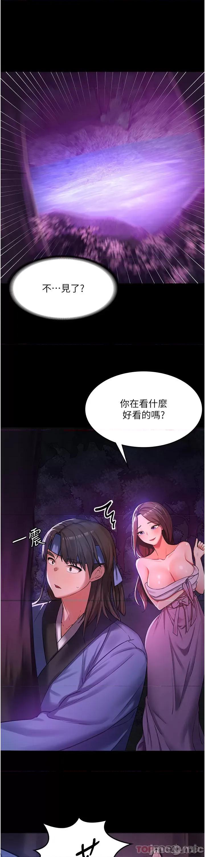 消灾解饿 消灾解饿 第6页