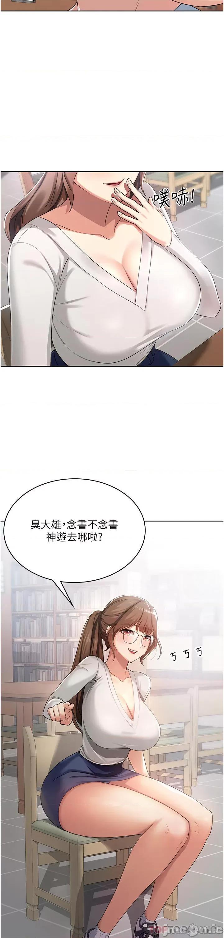 消灾解饿 消灾解饿 第21页