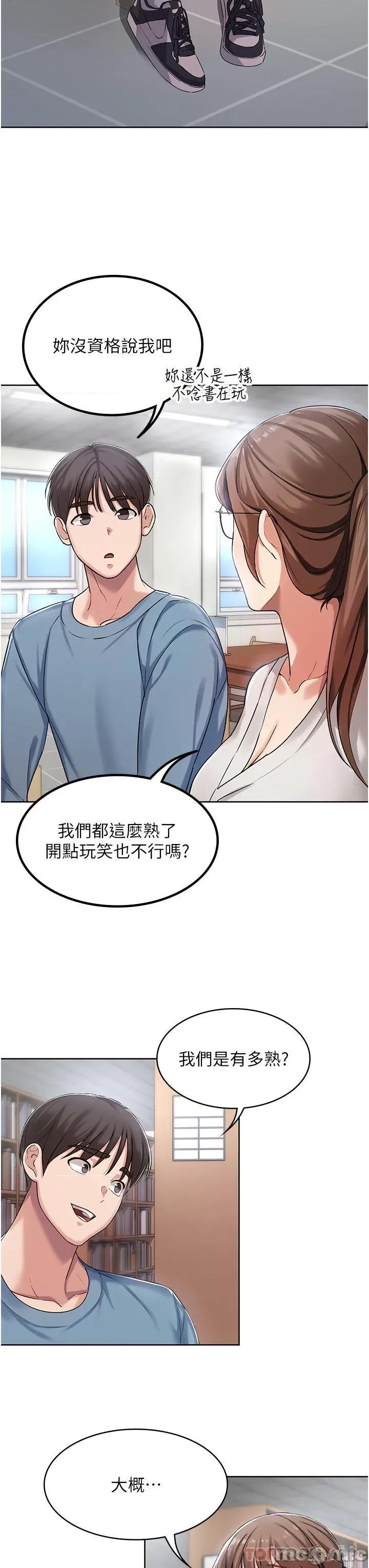 消灾解饿 消灾解饿 第22页