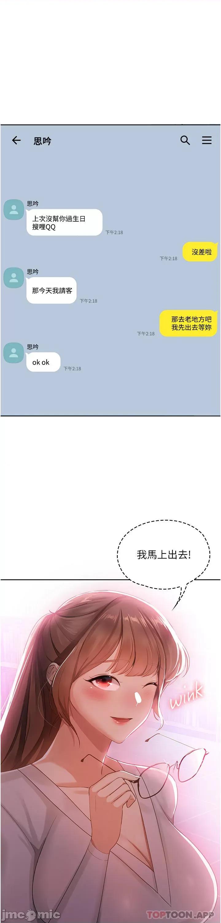 消灾解饿 消灾解饿 第29页