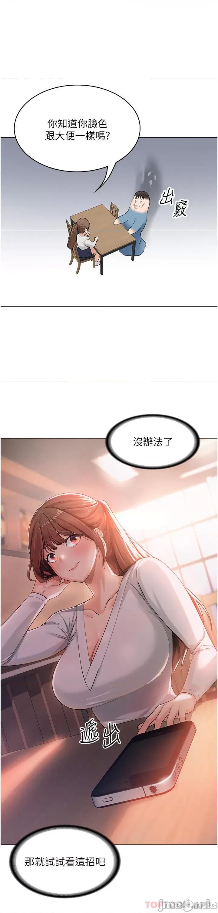 消灾解饿 消灾解饿 第41页