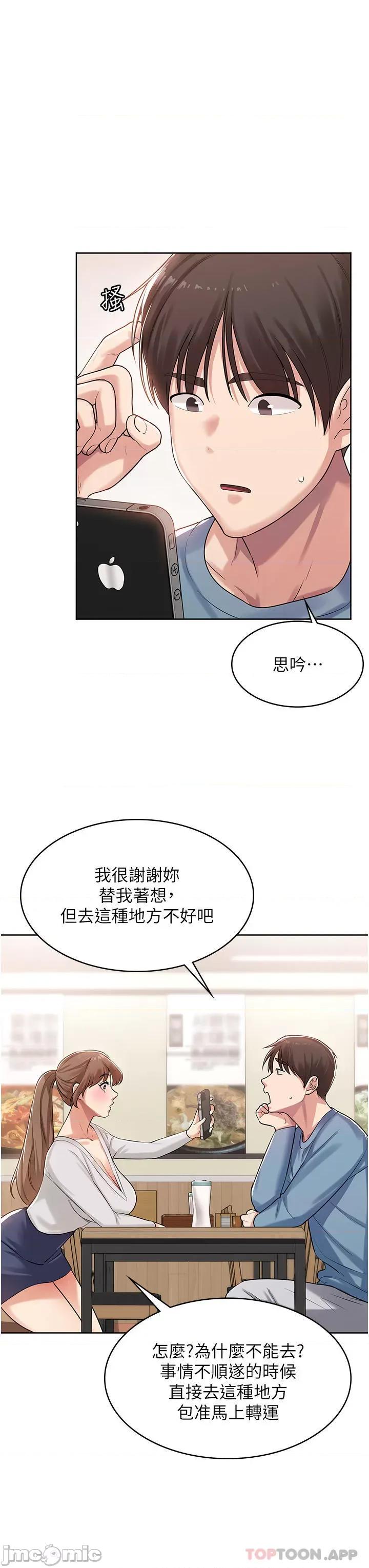 消灾解饿 消灾解饿 第43页