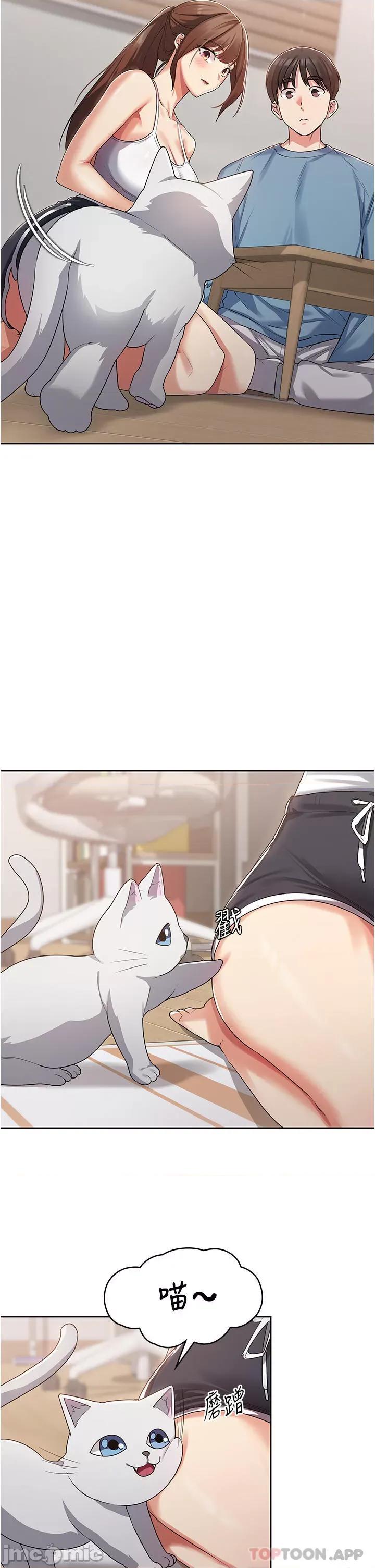 消灾解饿 消灾解饿 第2话 - 人家这裡最敏感惹♥ 第42页
