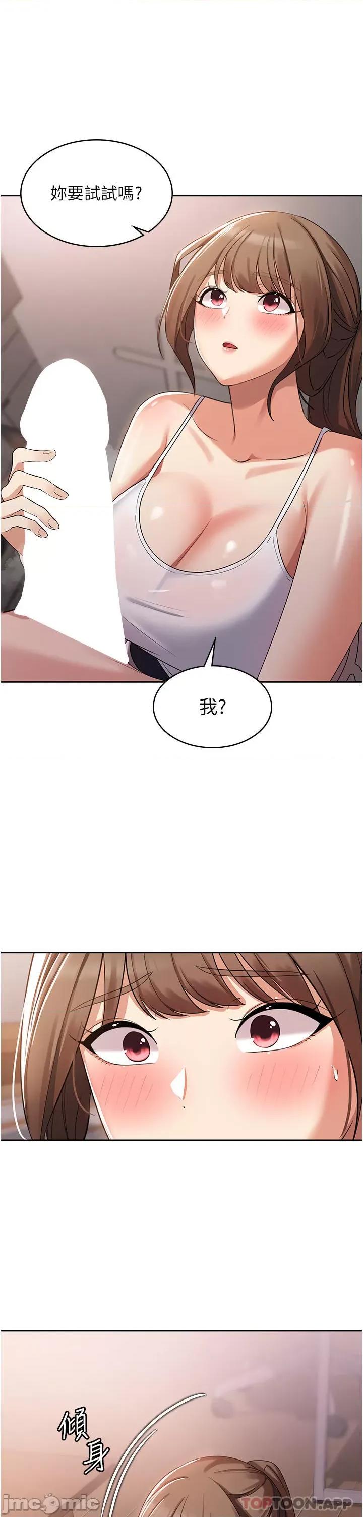 消灾解饿 消灾解饿 第3话 - 霸王色阳气的力量 第11页