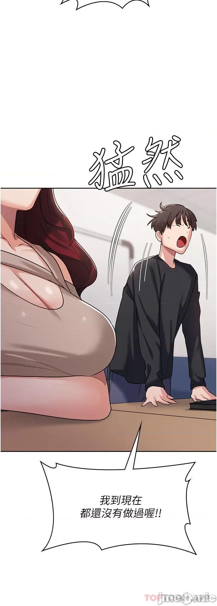消灾解饿 消灾解饿 第3话 - 霸王色阳气的力量 第25页