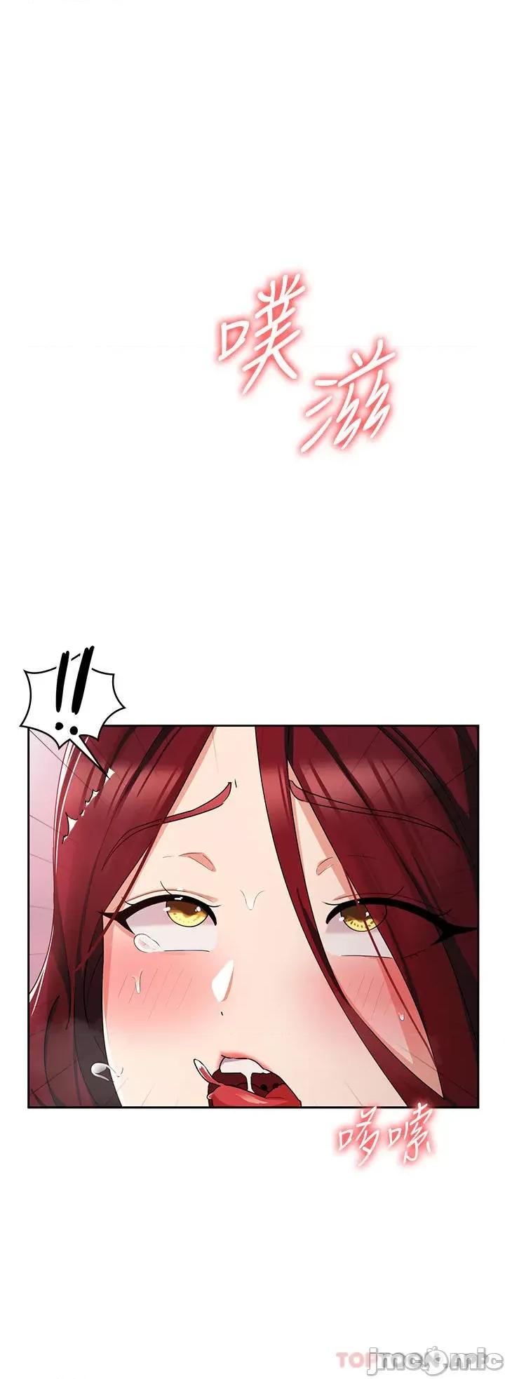 消灾解饿 消灾解饿 第4话 - 被学弟的巨根收服 第28页