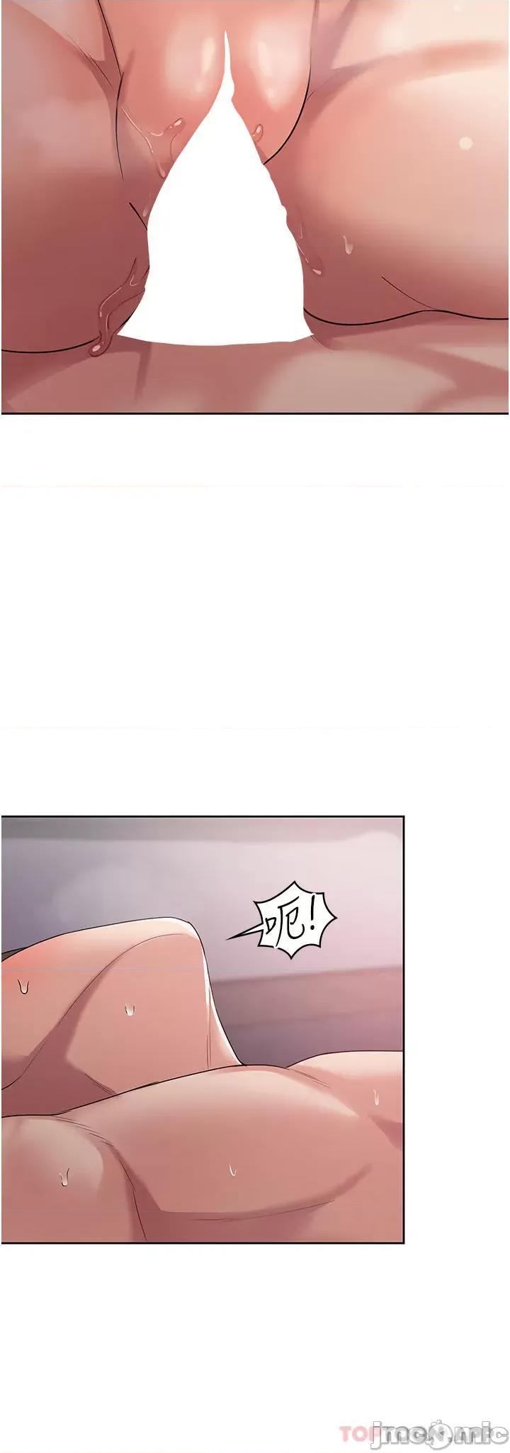 消灾解饿 消灾解饿 第5话 - 你想玩什么体位? 第9页