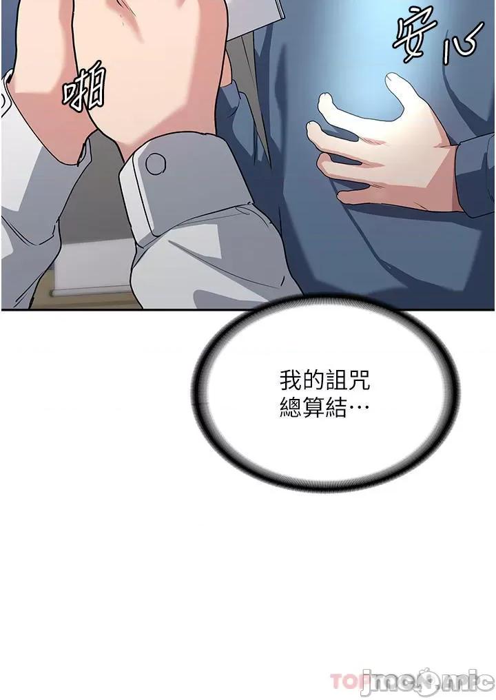 消灾解饿 消灾解饿 第6话 - 我们到旁边巷子吃香肠 第4页