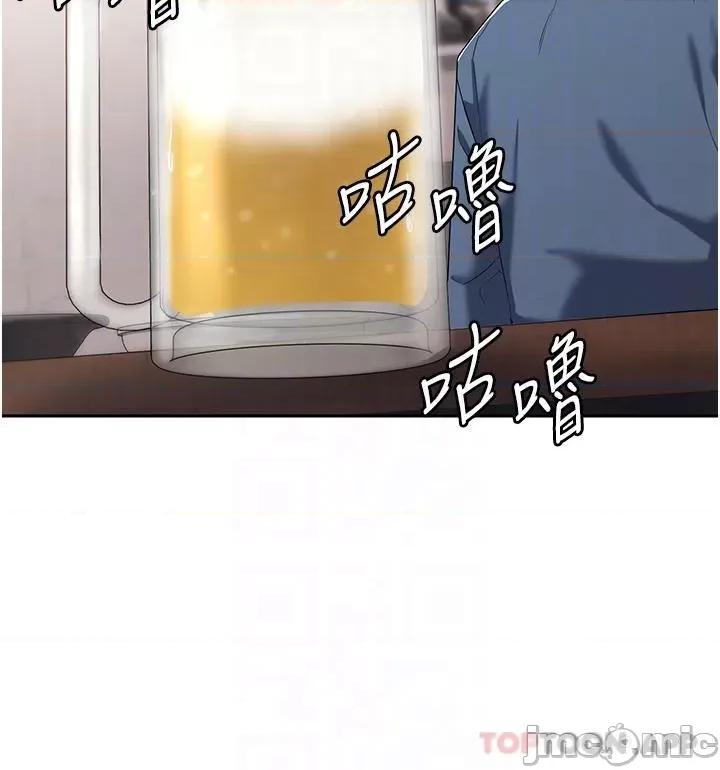 消灾解饿 消灾解饿 第6话 - 我们到旁边巷子吃香肠 第10页