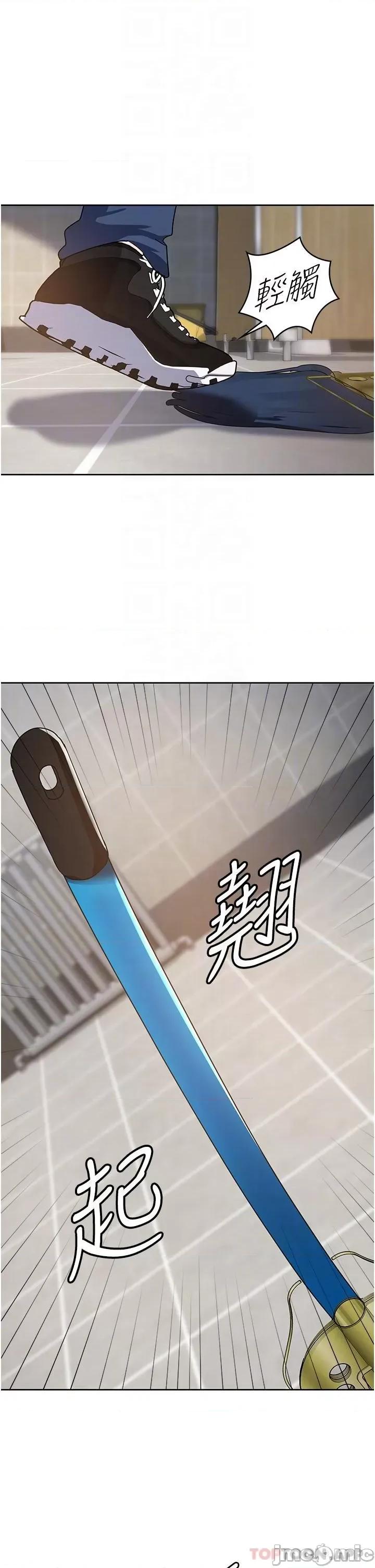 消灾解饿 消灾解饿 第6话 - 我们到旁边巷子吃香肠 第14页