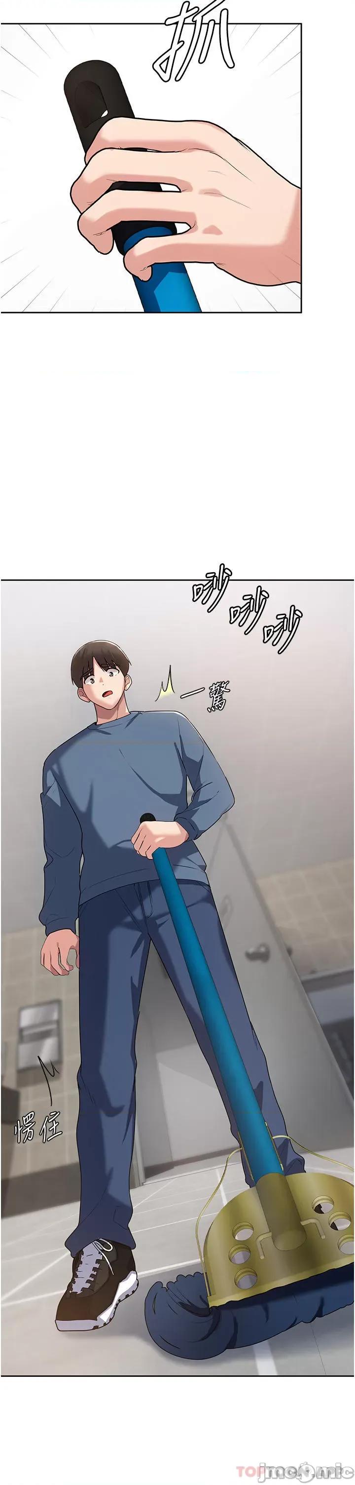 消灾解饿 消灾解饿 第6话 - 我们到旁边巷子吃香肠 第15页