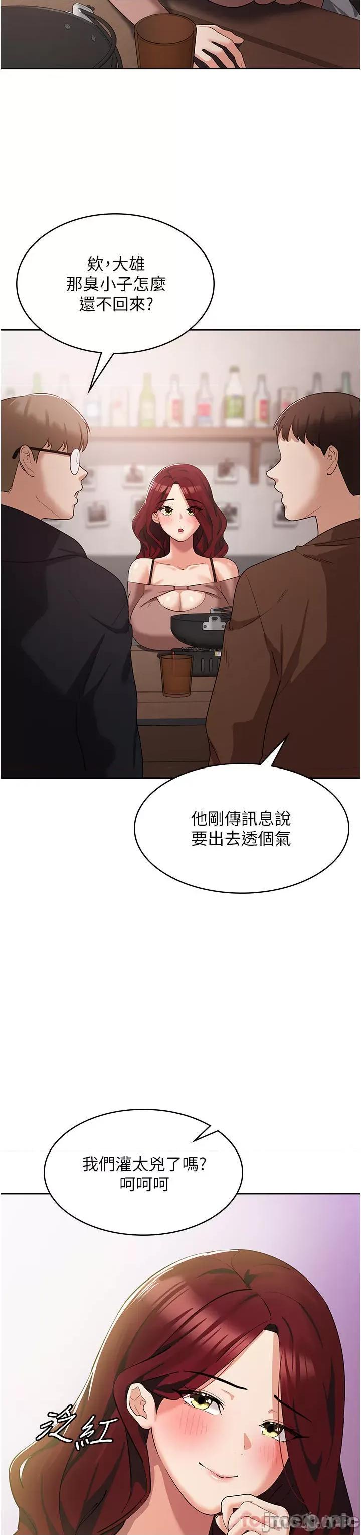 消灾解饿 消灾解饿 第6话 - 我们到旁边巷子吃香肠 第25页