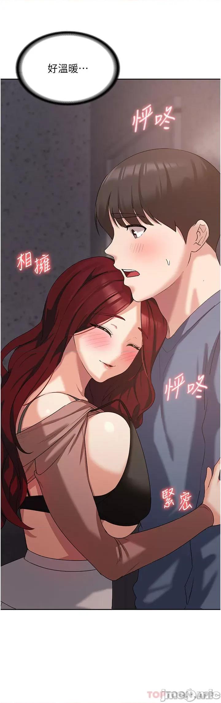消灾解饿 消灾解饿 第6话 - 我们到旁边巷子吃香肠 第43页