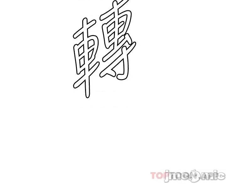 消灾解饿 消灾解饿 第6话 - 我们到旁边巷子吃香肠 第48页