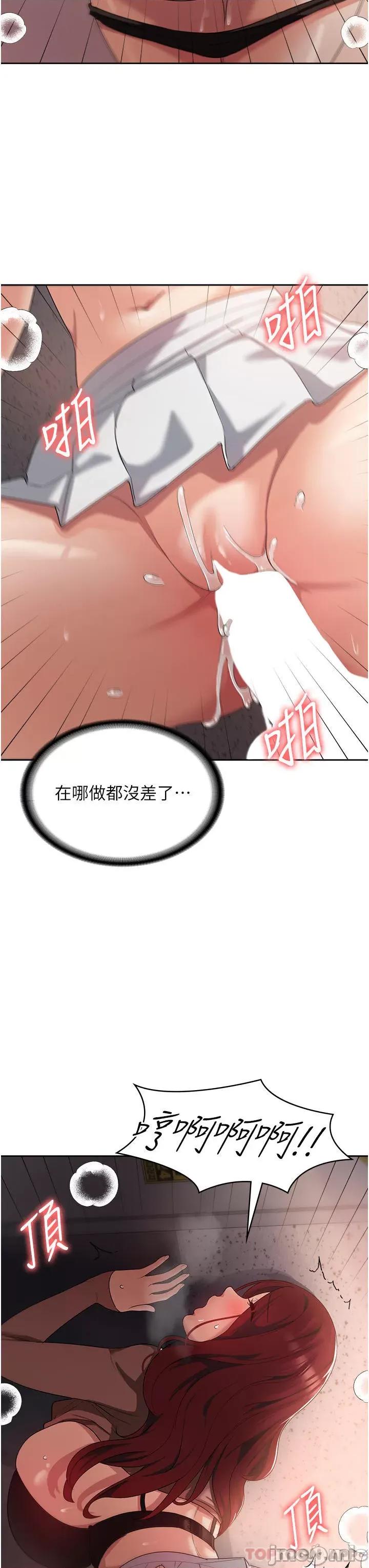 消灾解饿 消灾解饿 第6话 - 我们到旁边巷子吃香肠 第51页
