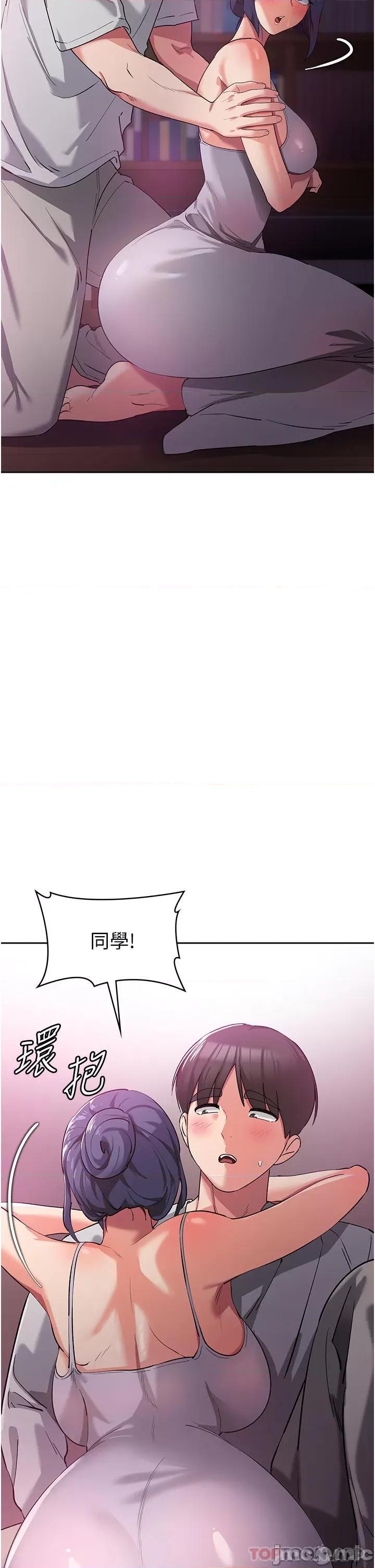 消灾解饿 消灾解饿 第8话 - 阿姨妳也很舒服吧? 第36页