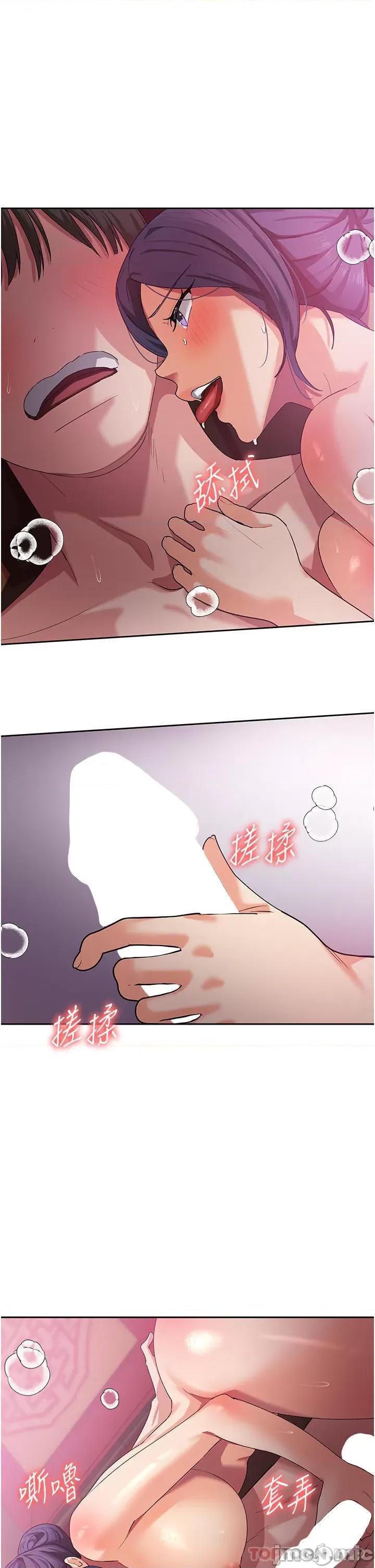 消灾解饿 消灾解饿 第9话 - 熟女的灵活舌功 第7页