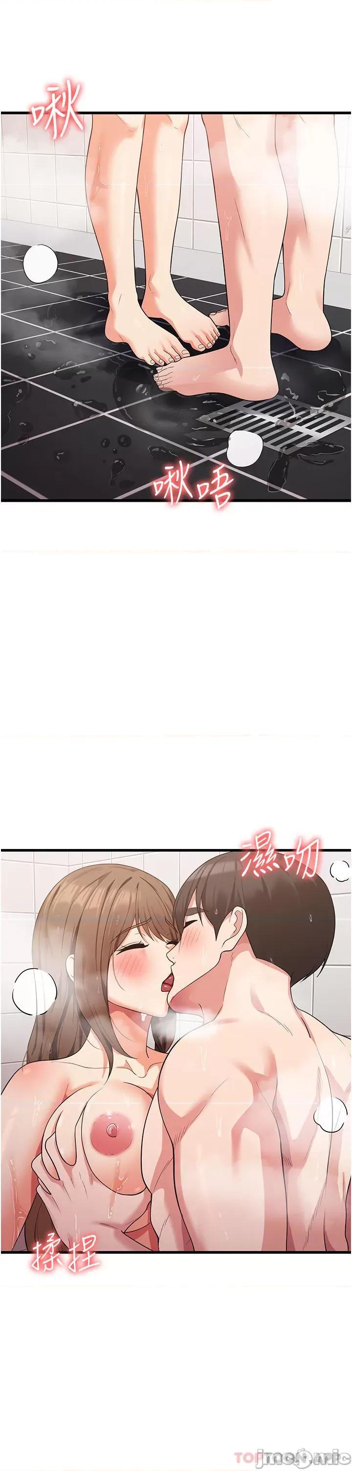 消灾解饿 消灾解饿 第15话 - 穴穴要被撑破了! 第2页