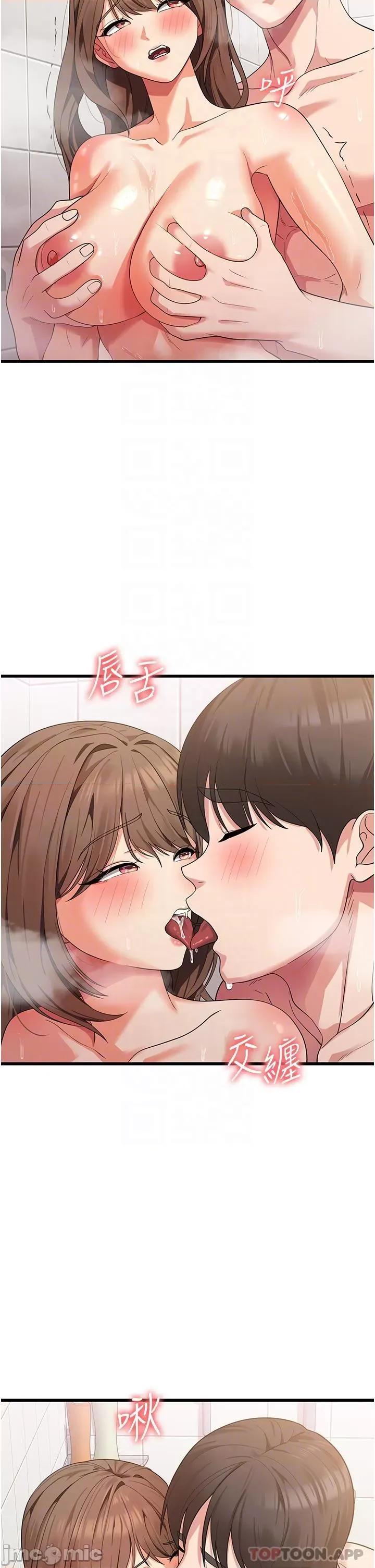 消灾解饿 消灾解饿 第15话 - 穴穴要被撑破了! 第14页