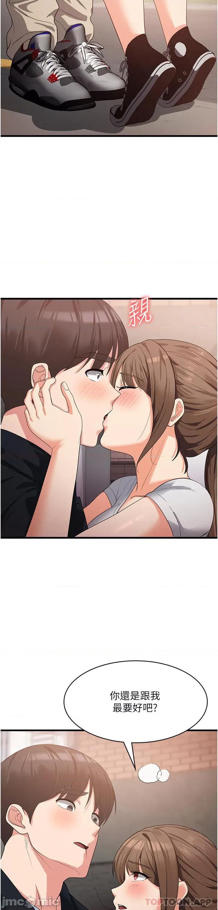消灾解饿 消灾解饿 第15话 - 穴穴要被撑破了! 第38页