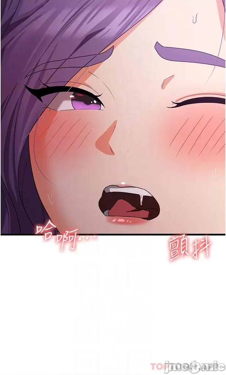消灾解饿 消灾解饿 第16话 - 大叔的GG好大好舒服♥ 第26页