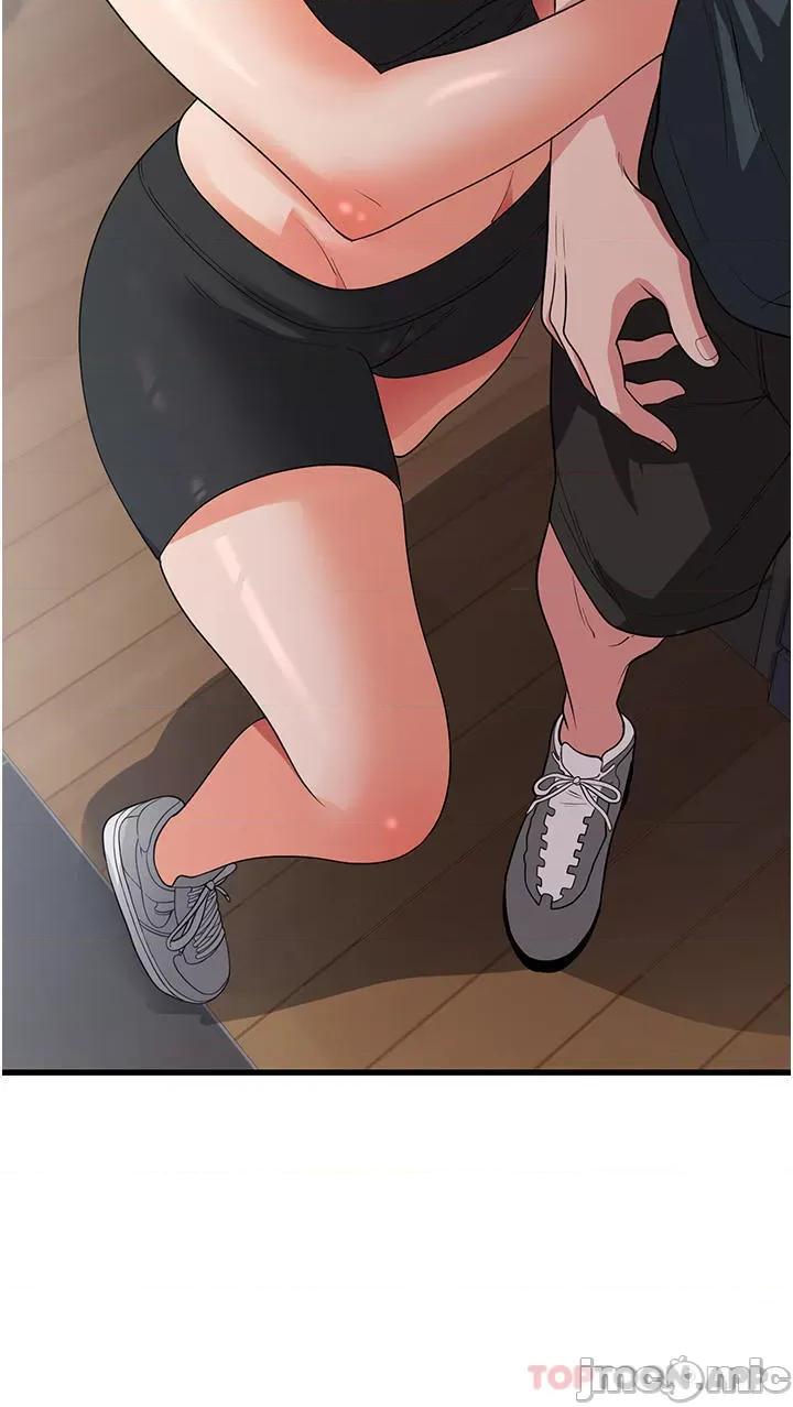 消灾解饿 消灾解饿 第17话 - 帮我揉一揉那裡… 第15页