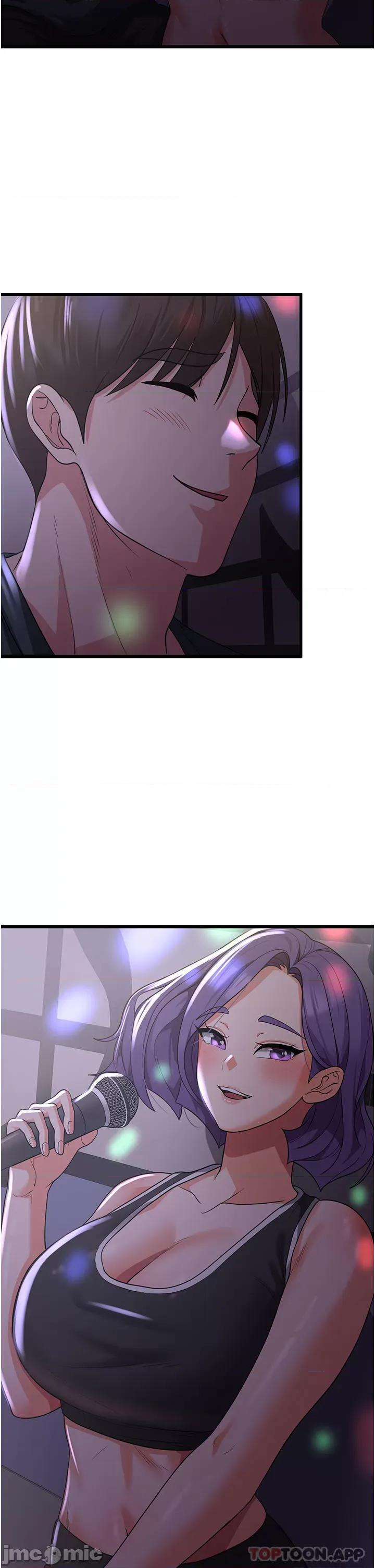 消灾解饿 消灾解饿 第17话 - 帮我揉一揉那裡… 第17页