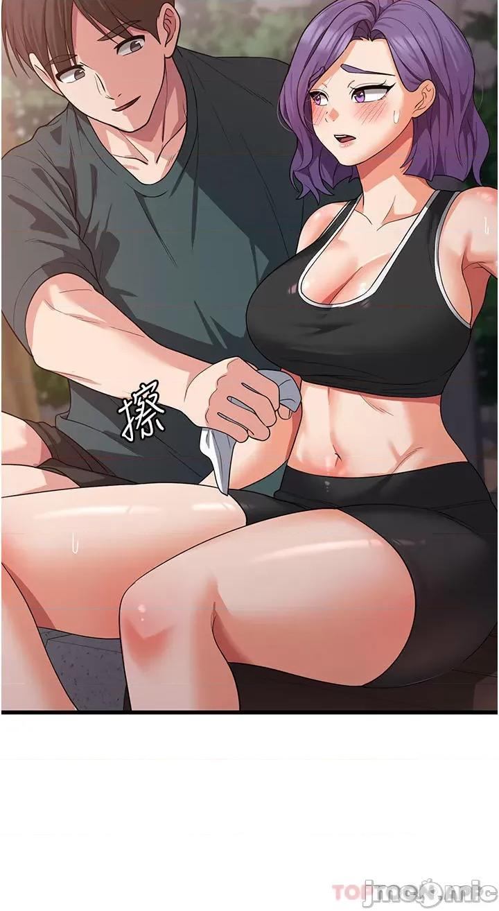 消灾解饿 消灾解饿 第17话 - 帮我揉一揉那裡… 第27页