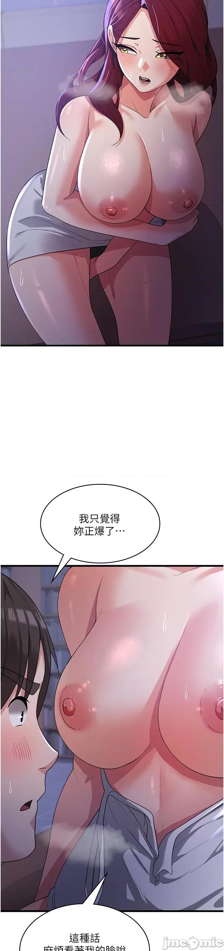 消灾解饿 消灾解饿 第18话 - 发烧要“打针”才会好 第25页