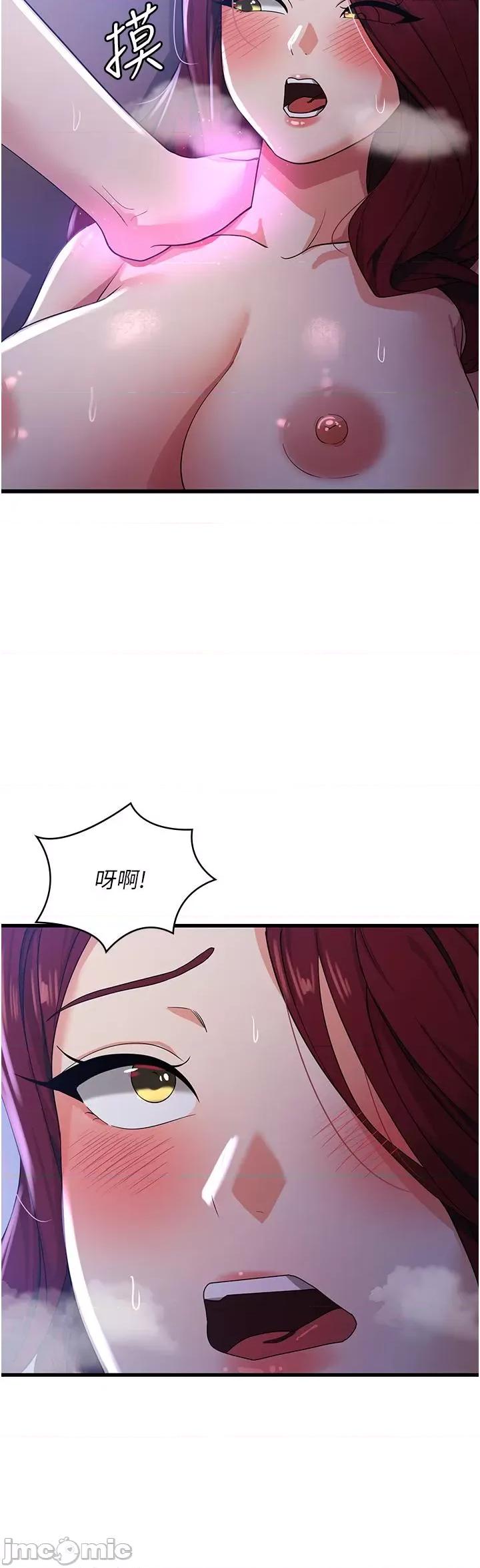 消灾解饿 消灾解饿 第18话 - 发烧要“打针”才会好 第33页