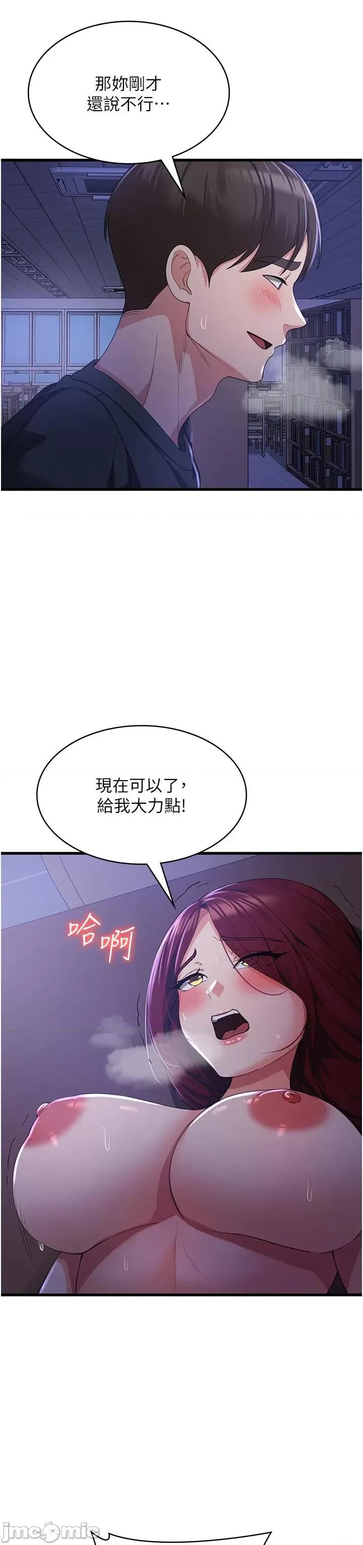 消灾解饿 消灾解饿 第18话 - 发烧要“打针”才会好 第40页