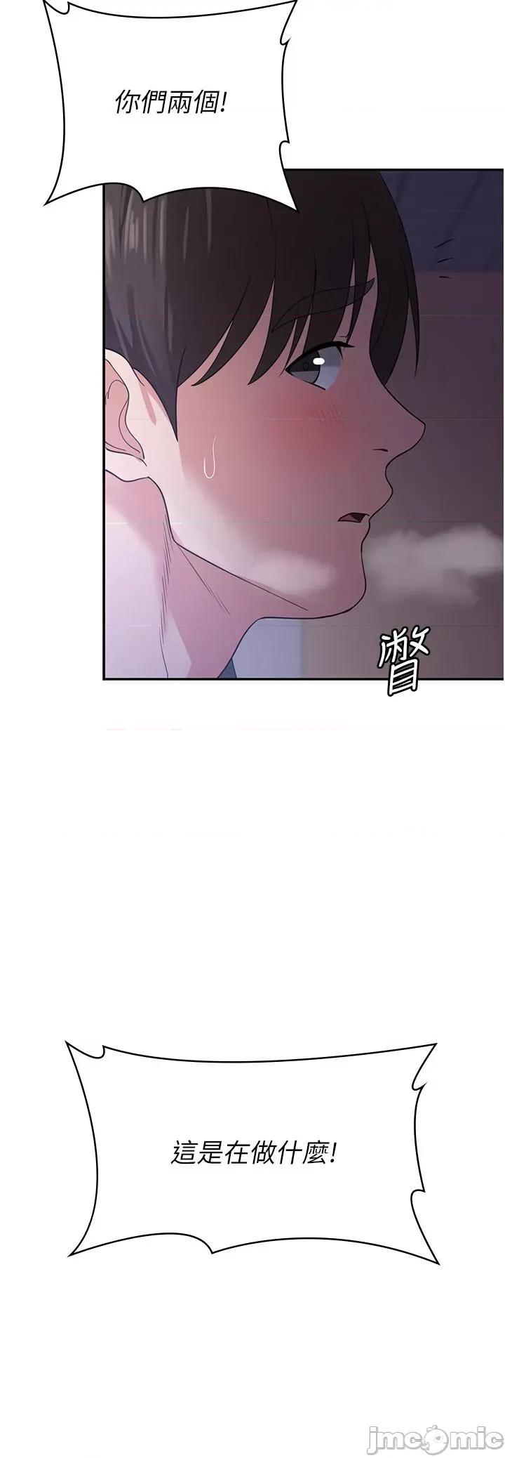 消灾解饿 消灾解饿 第18话 - 发烧要“打针”才会好 第46页
