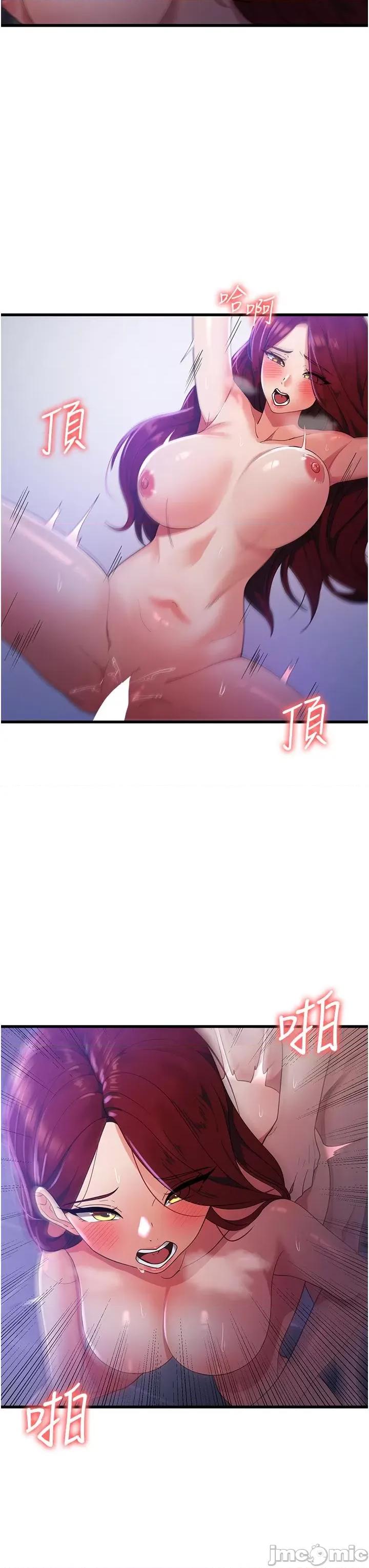 消灾解饿 消灾解饿 第20话 第5页