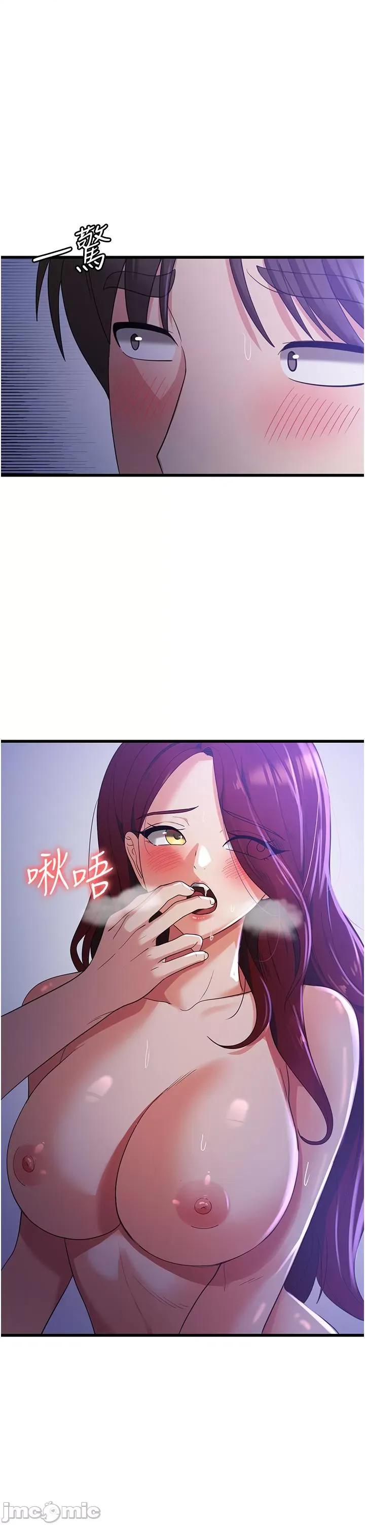 消灾解饿 消灾解饿 第20话 第12页
