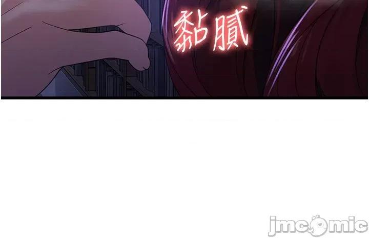 消灾解饿 消灾解饿 第20话 第15页