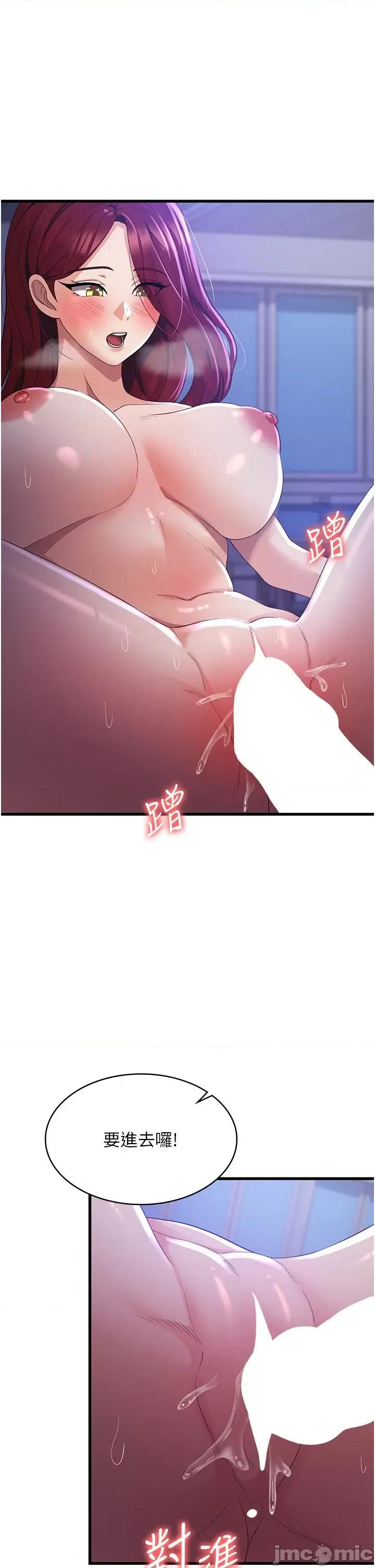 消灾解饿 消灾解饿 第20话 第21页