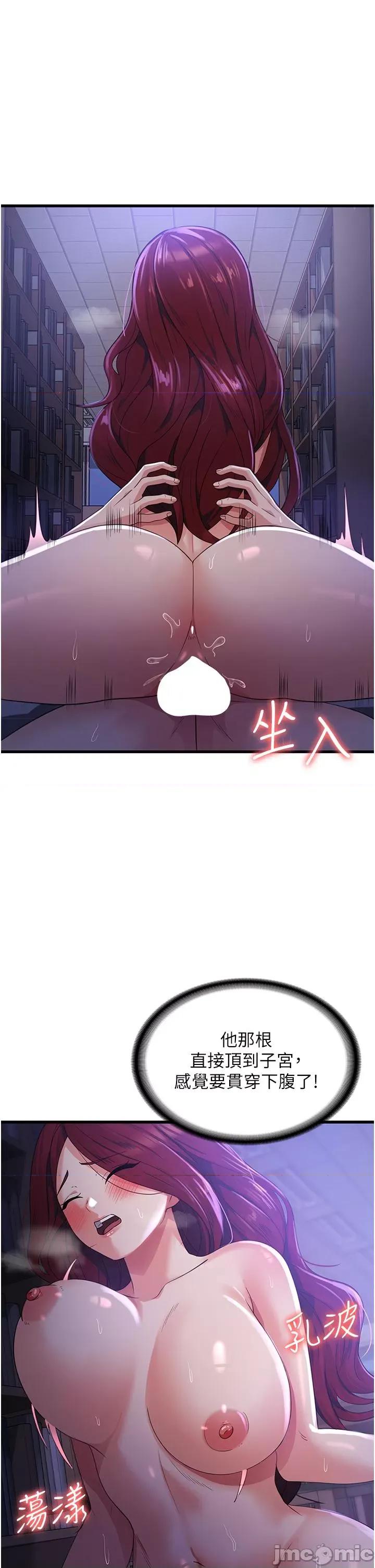 消灾解饿 消灾解饿 第20话 第39页