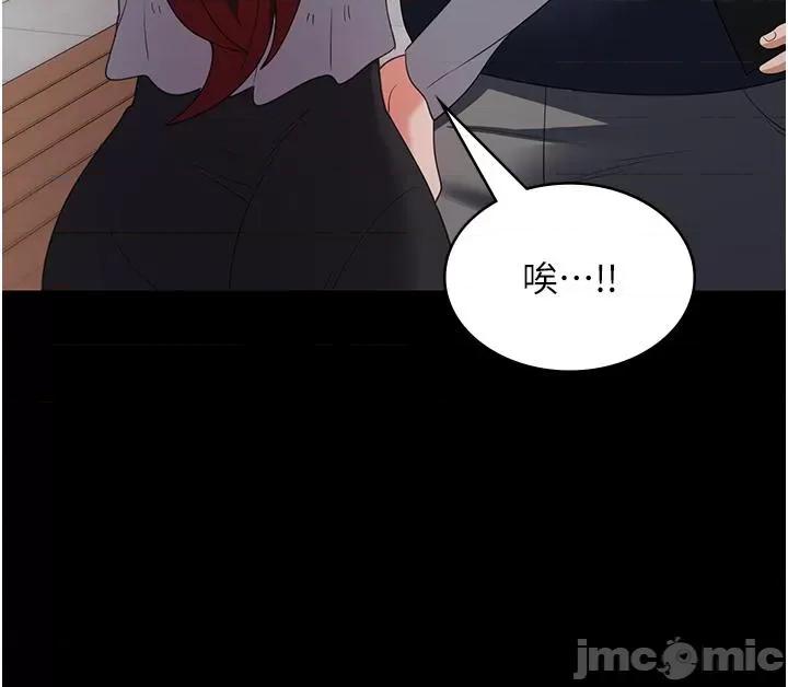 消灾解饿 消灾解饿 第21话 第17页