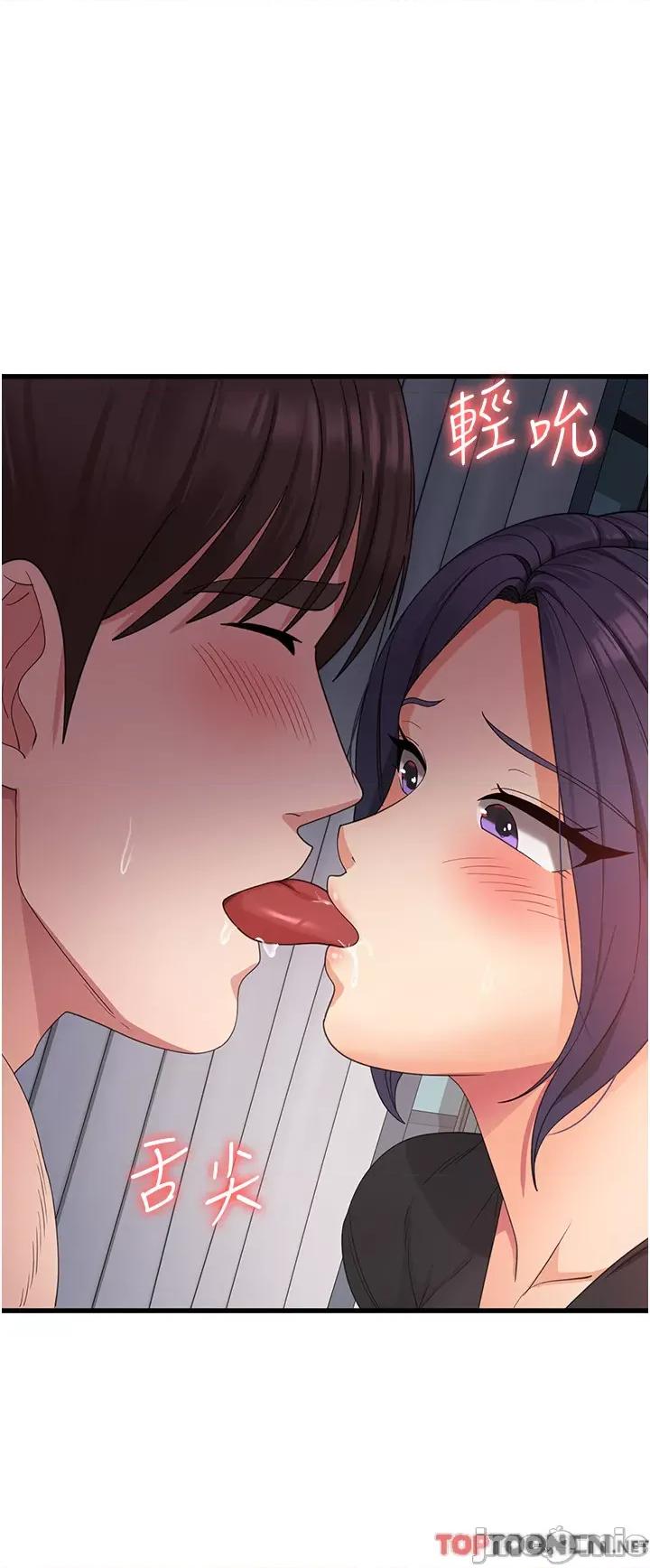 消灾解饿 消灾解饿 第23话 第19页