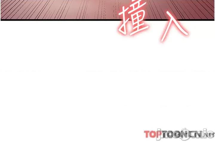 消灾解饿 消灾解饿 第23话 第30页