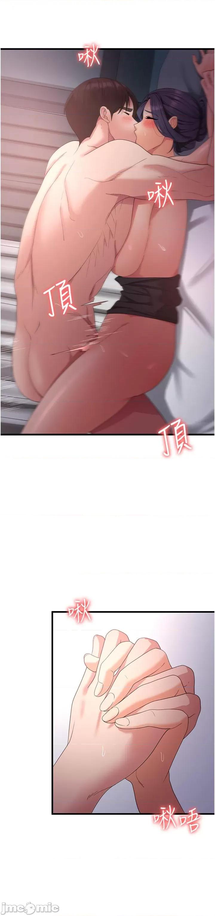 消灾解饿 消灾解饿 第24话 第5页