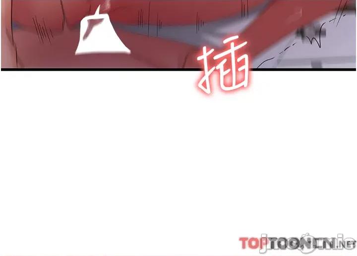 消灾解饿 消灾解饿 第25话 第19页