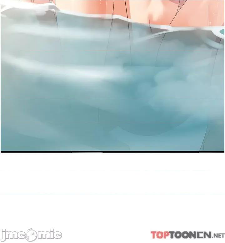 消灾解饿 消灾解饿 第26话 第5页