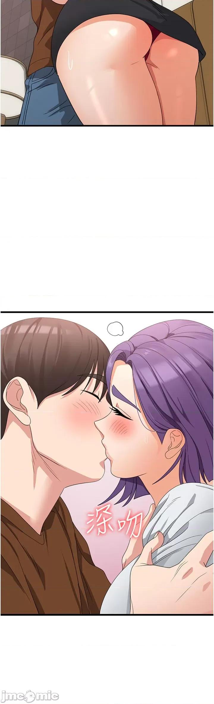 消灾解饿 消灾解饿 第27话 第41页